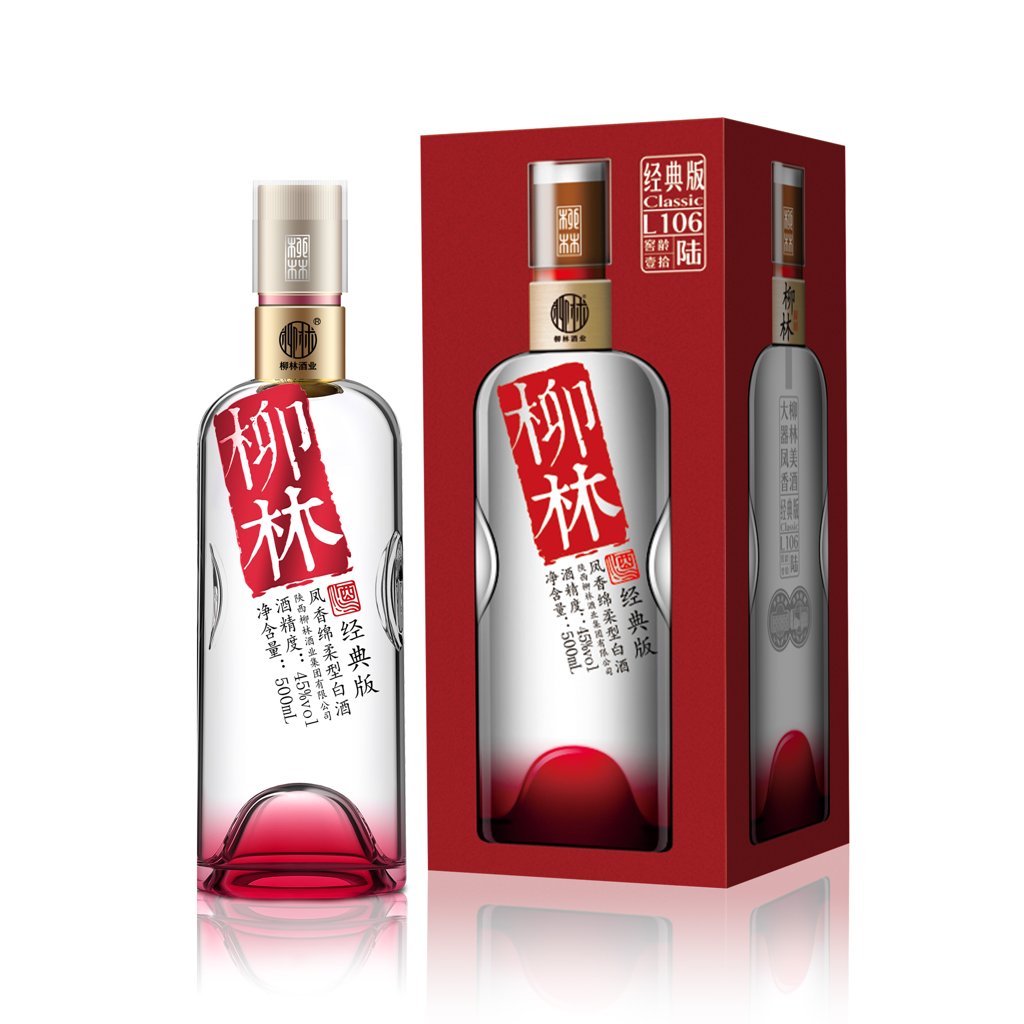 柳林酒（经典版l106）45度